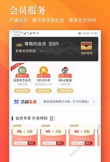小狮省钱app图1