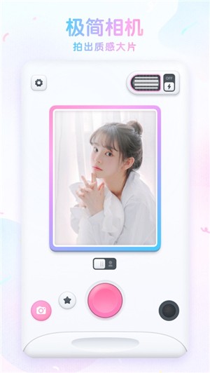 咕叽相机app下载 v1.0.0图1