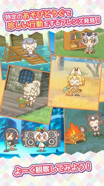 兽娘动物园展览区手机游戏安卓版  v1.17.0图1