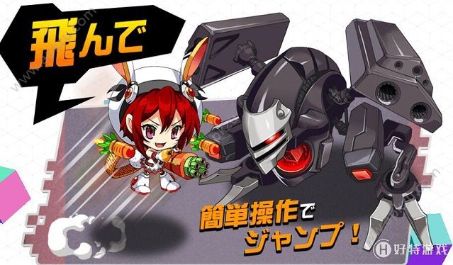 起跳吧跳跃者安卓版图2