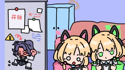 碧蓝碰碰车手机版图2