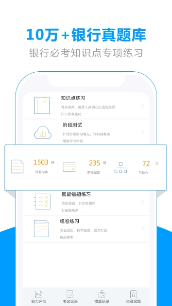 弘新教育app手机版官网下载  v4.1.0图2