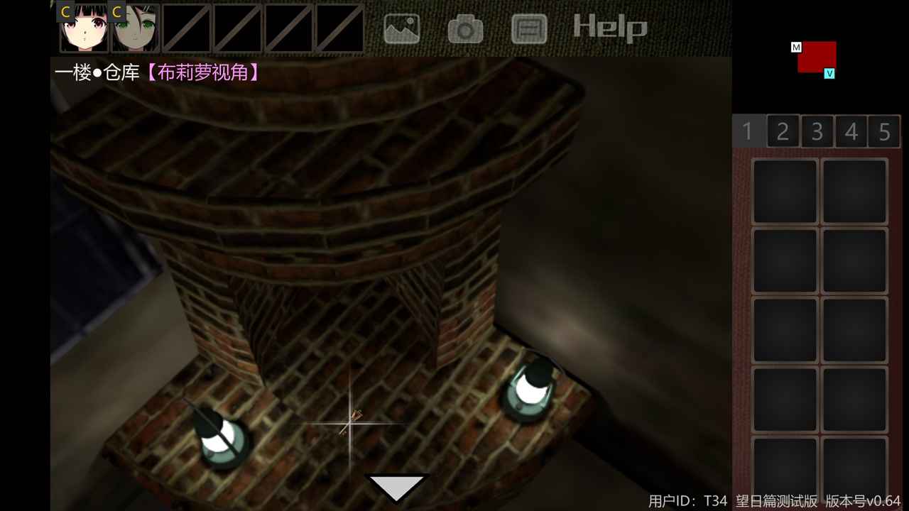 泞之翼3望日篇图2