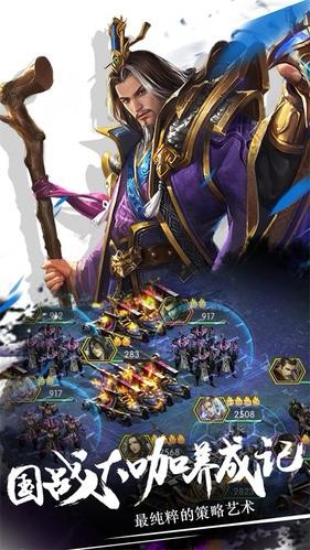 大秦冒险最新版图3