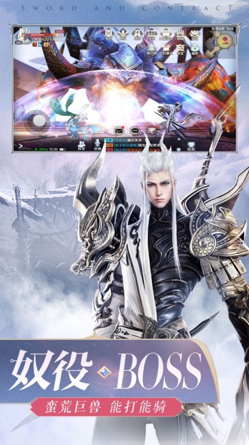 凡人逆转诀官方正版游戏  v1.0.4图3