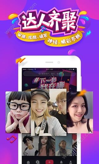 抖音短视频软件官网app下载  v16.8.0图2