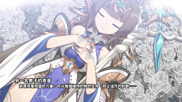 贤者同盟游戏图2