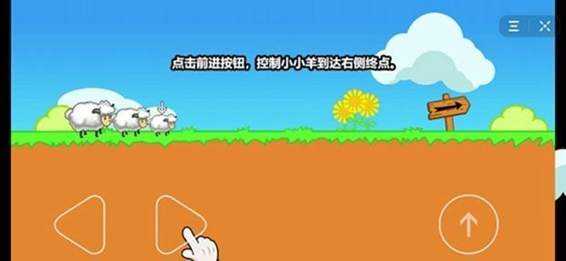 最强大冒险2图1