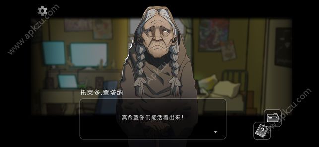 奇异侦探社推理故事游戏图3