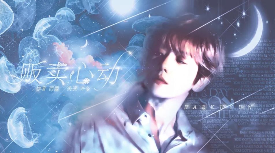 贩卖心动橙光安卓金手指鲜花版  v1.2图2