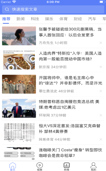 宣云短视频app图3