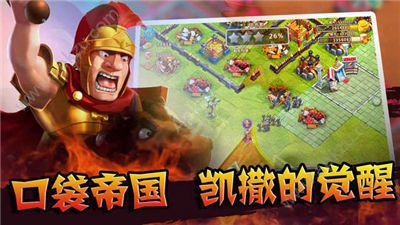 大帝国征服者BT变态版图3