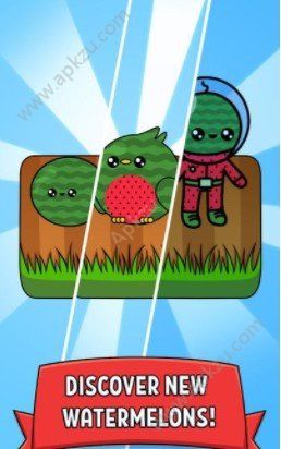 合并西瓜金币安卓版  v1.3图2