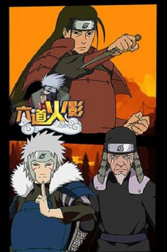 人在火影喝酒就变强最新版图2