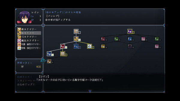 魔王的凯旋之旅汉化版图3