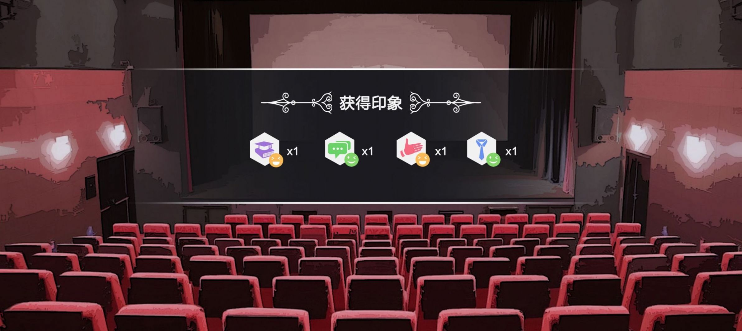 我们的大学之求学生涯安卓官方版游戏 v1.0图2