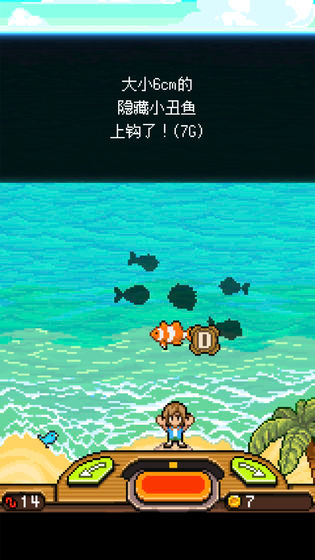 钓鱼天堂图3