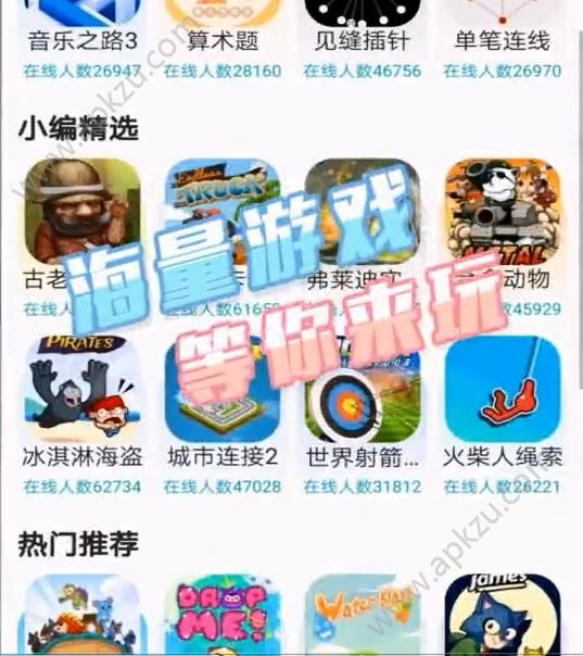 撩玩app图3