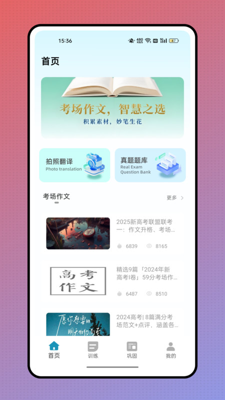 作业答案来了图1