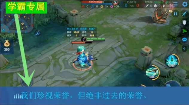 夏洛特语音包图1