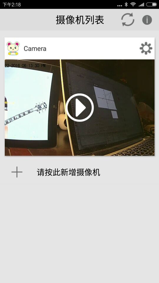 大眼萌看app官方最新版（CuteEye）  v1.1.24图4