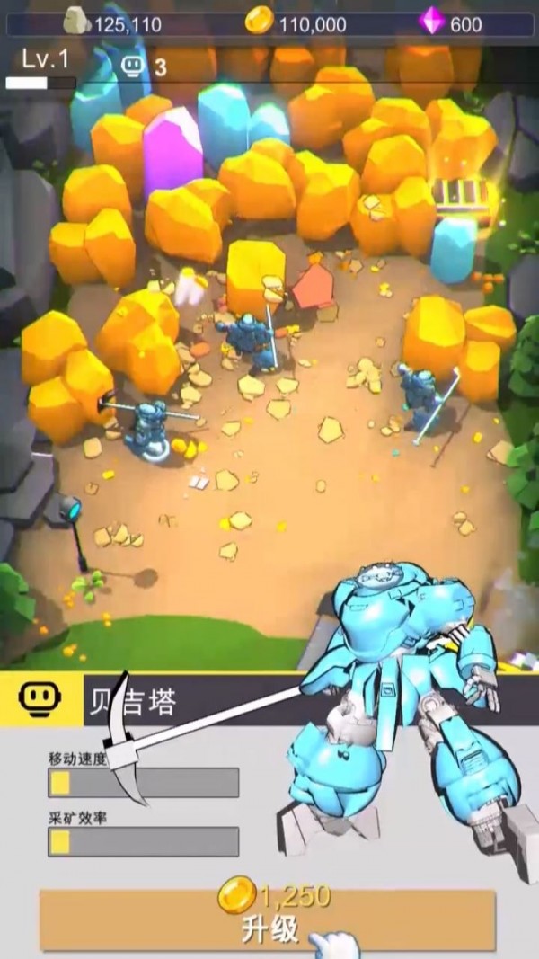 核能挖矿红包福利版  图4