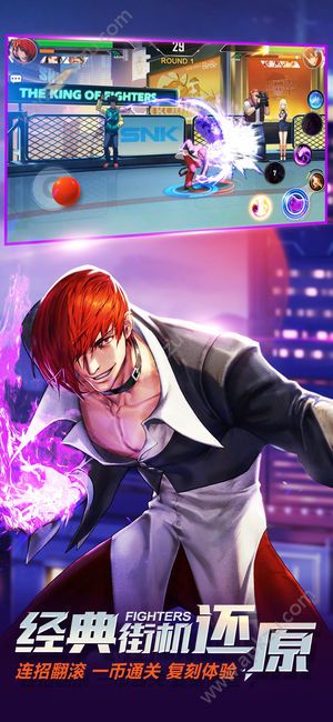 拳皇命运官网测试服免费下载安装  v2.24.000图2