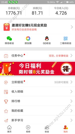 大象快报APP图3