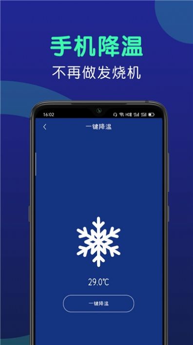 闪充赚钱app图4
