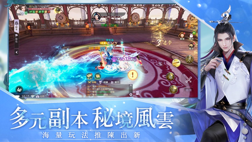 战灵M台服手游下载  v1.0.5.3图3