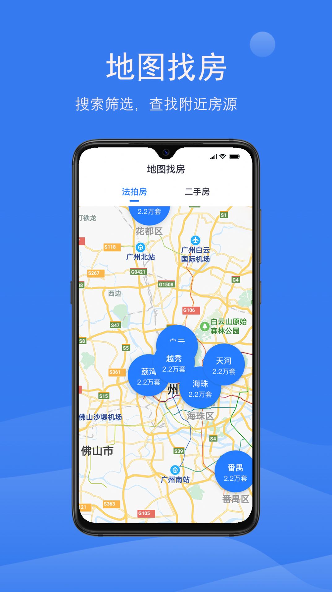 打折房app最新版 v7.41.0图1