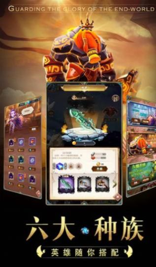 进击的兵团游戏图3