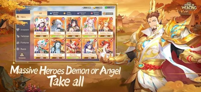 自在西游手游官方最新版 v0.8.63图3