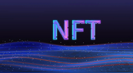 恒境数字藏品交易平台app合集