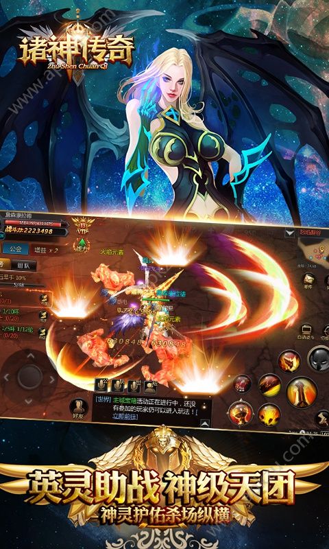 诸神传奇飞升版图5