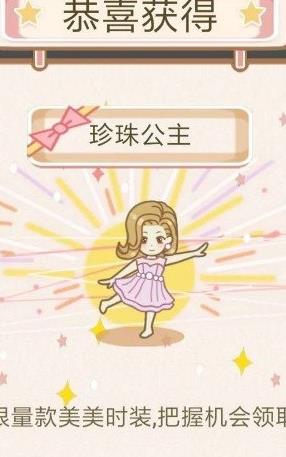 抖音豆腐暖暖游戏安卓最新版  v1.0.8图4