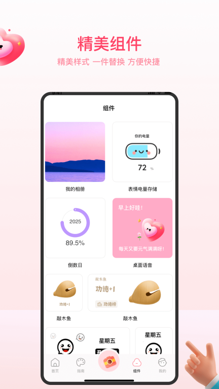 Adobe Illustrator Draw图3