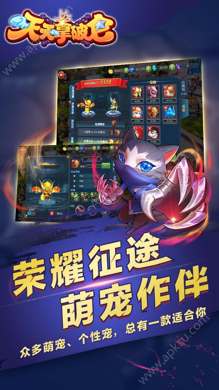 天天拿破仑官方网站图3