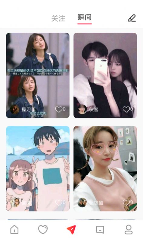 桃桃同城交友app图2