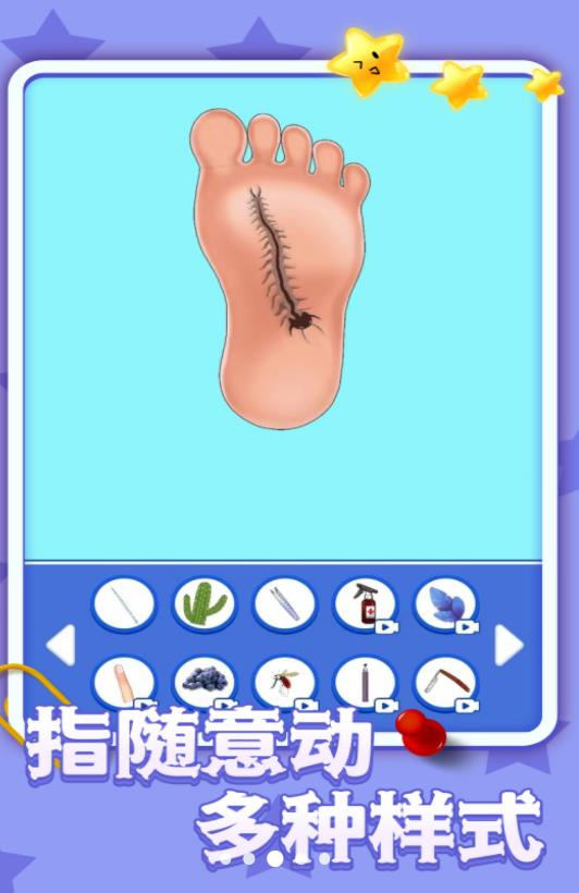 疯狂修脚模拟器游戏手机版  v1.0.1图3