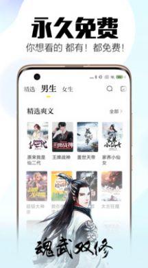 坏坏猫小说阅读器官网app安装地址  v4.9.1图1