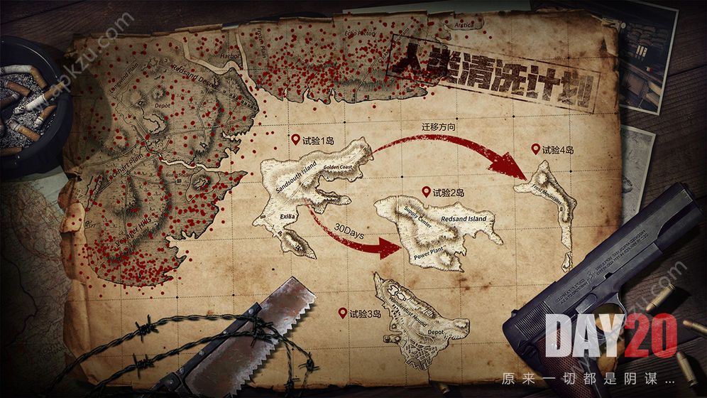 文明重启手游官方正式版  v1.0图3