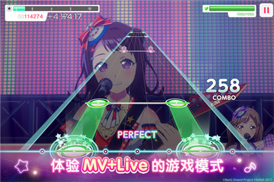 梦想协奏曲少女乐团派对图2