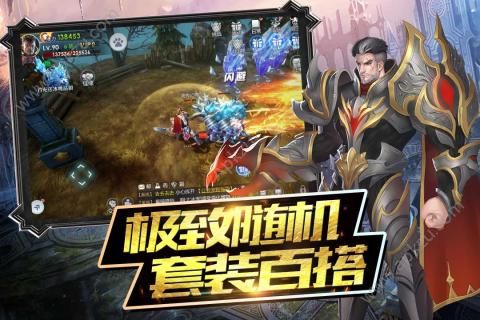 魔神战纪2手游官方图1