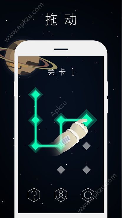 最强大脑闭合电路官方版图4