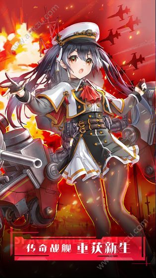 深空舰队安卓手游官方版  v1.0图4