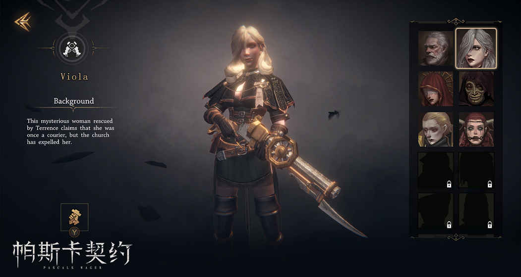 帕斯卡契约雾中营地dlc中文完整版  v1.2.5图4