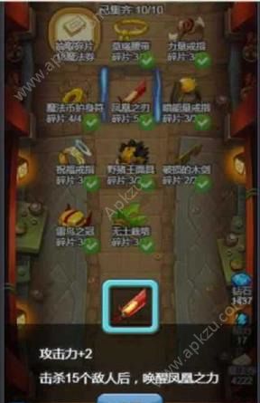 出发吧冒险家游戏图3