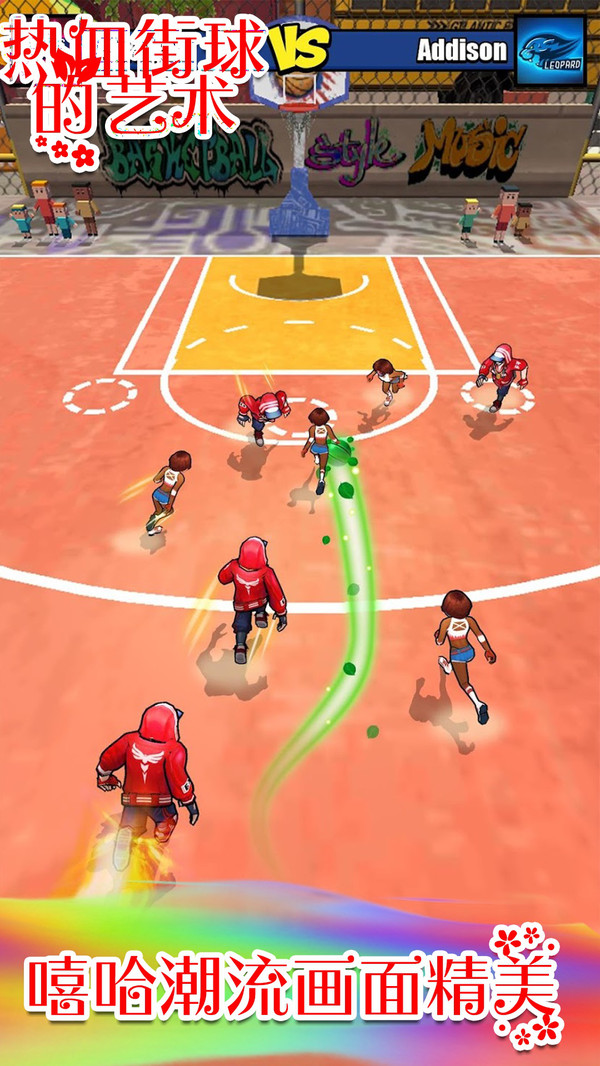 热血街球的艺术游戏安卓最新版  v1.0图1