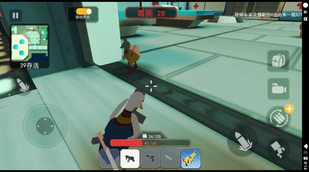 血染小镇工坊官方版游戏  v1.0图3